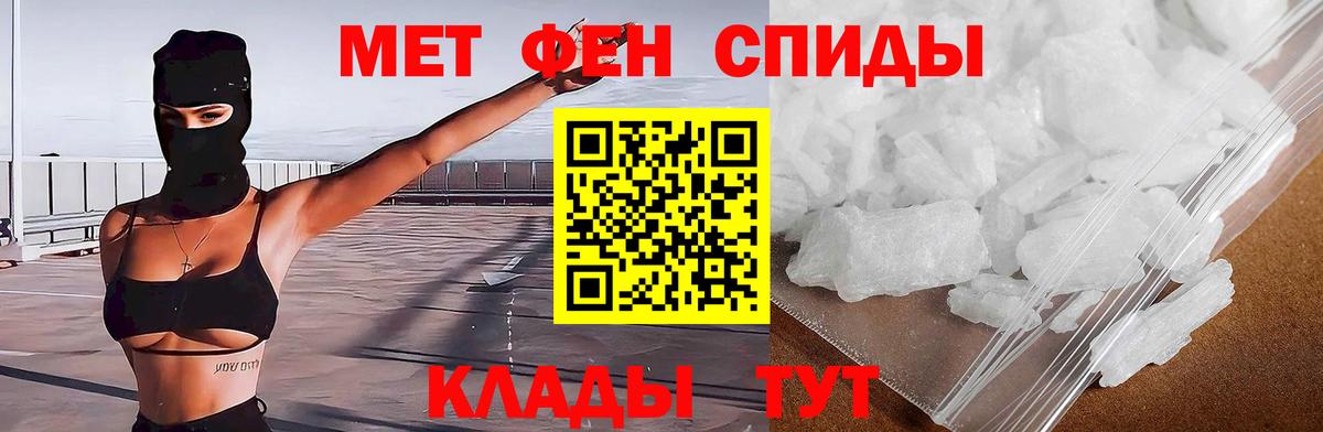 Заводоуковск  АМФ Розовый  АМФ  Вход с VPN 