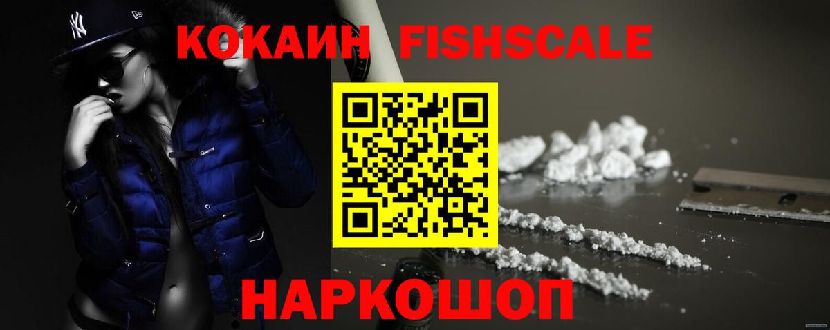 КОКАИН VHQ Заводоуковск