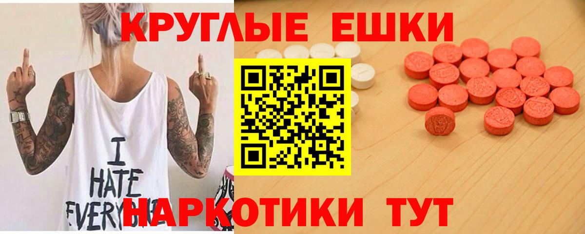 ЭКСТАЗИ mix Заводоуковск