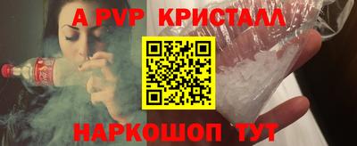 МДМА Краснокаменск
