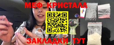 крисы Краснодар