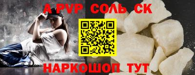 МДМА Краснокаменск