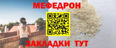 МДМА Краснокаменск