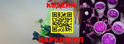 крисы Краснодар