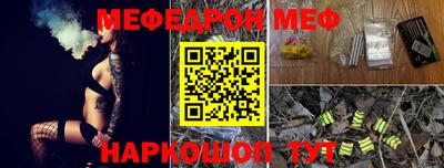 крисы Краснодар