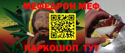 крисы Краснодар