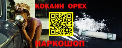 крисы Краснодар