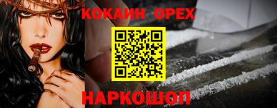 МДМА Краснокаменск