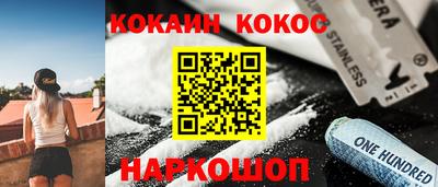 мяу мяу мука Краснознаменск