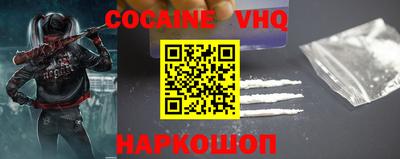 мяу мяу мука Краснознаменск
