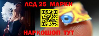МДМА Краснокаменск