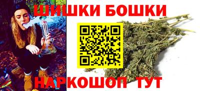 МДМА Краснокаменск