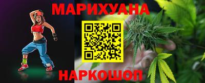 мяу мяу мука Краснознаменск
