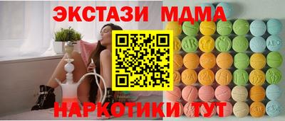 МДМА Краснокаменск