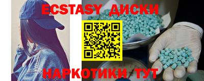 мяу мяу мука Краснознаменск