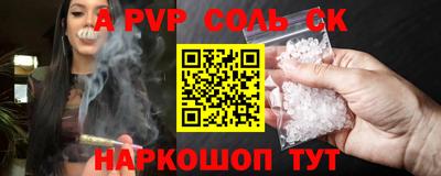МДМА Краснокаменск
