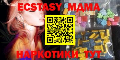 МДМА Краснокаменск