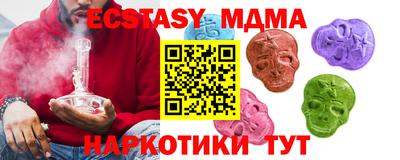 МДМА Краснокаменск