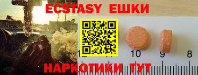 мяу мяу мука Краснознаменск