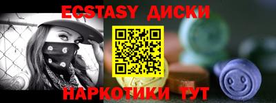 крисы Краснодар