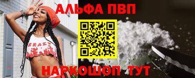 крисы Краснодар