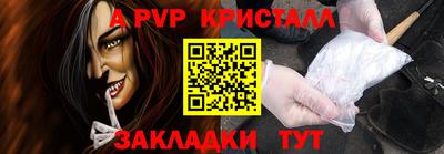 мяу мяу мука Краснознаменск