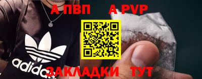 крисы Краснодар
