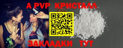 крисы Краснодар