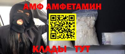 крисы Краснодар