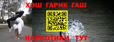 крисы Краснодар