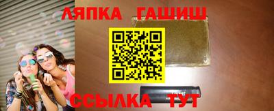 МДМА Краснокаменск