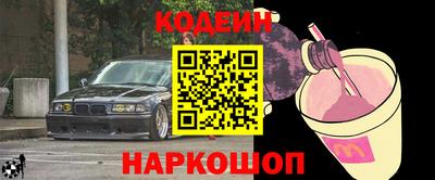 МДМА Краснокаменск