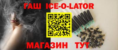крисы Краснодар