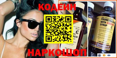 крисы Краснодар