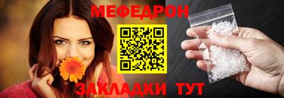 МДМА Краснокаменск
