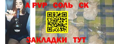 мяу мяу мука Краснознаменск
