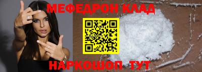 МДМА Краснокаменск