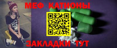 крисы Краснодар