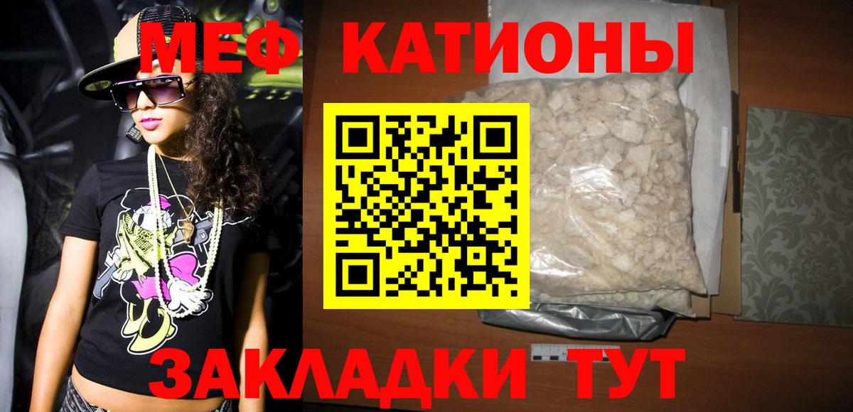 Мефедрон  МЕФ VHQ  Вход с VPN  Заводоуковск 