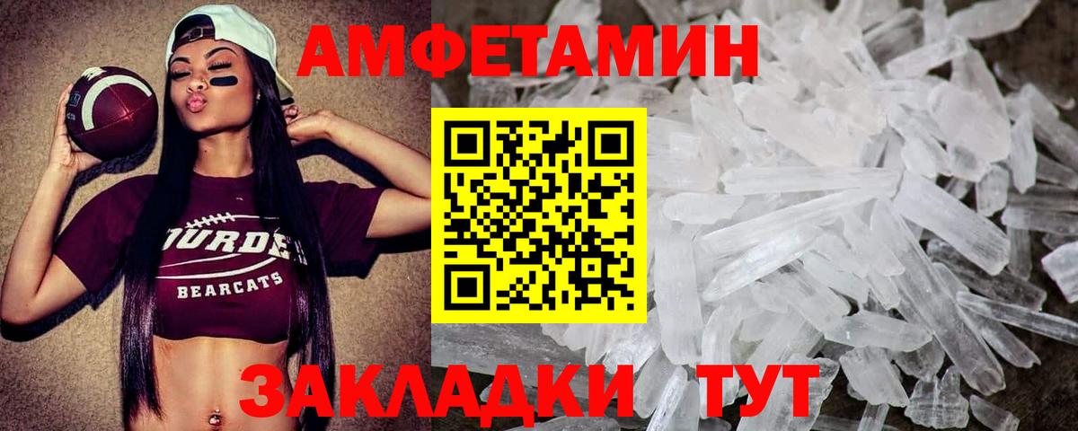 Заводоуковск  Первитин винт  Вход с VPN 