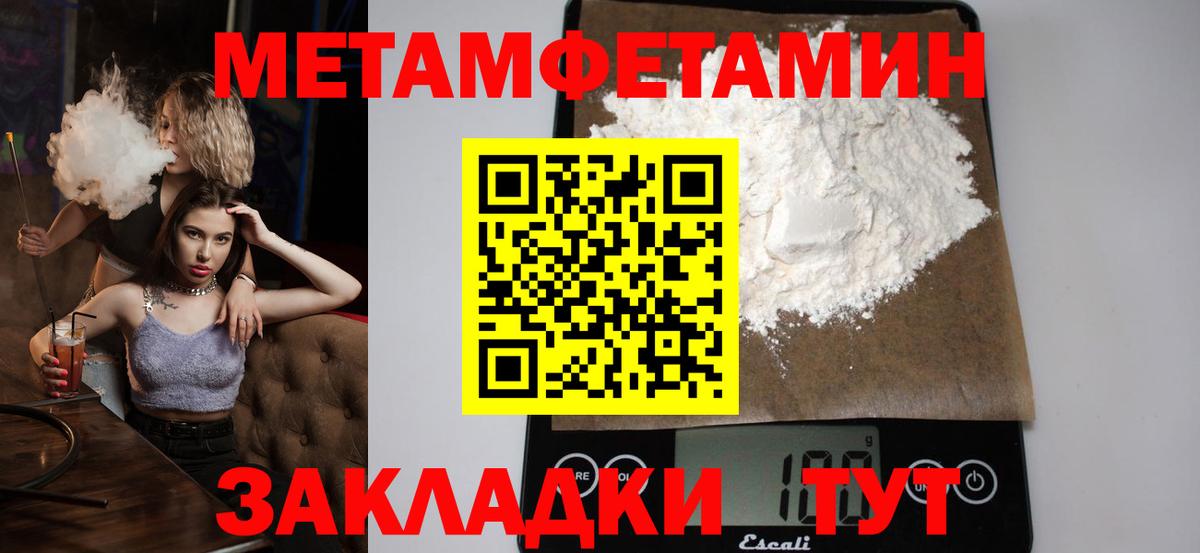 Первитин витя Заводоуковск