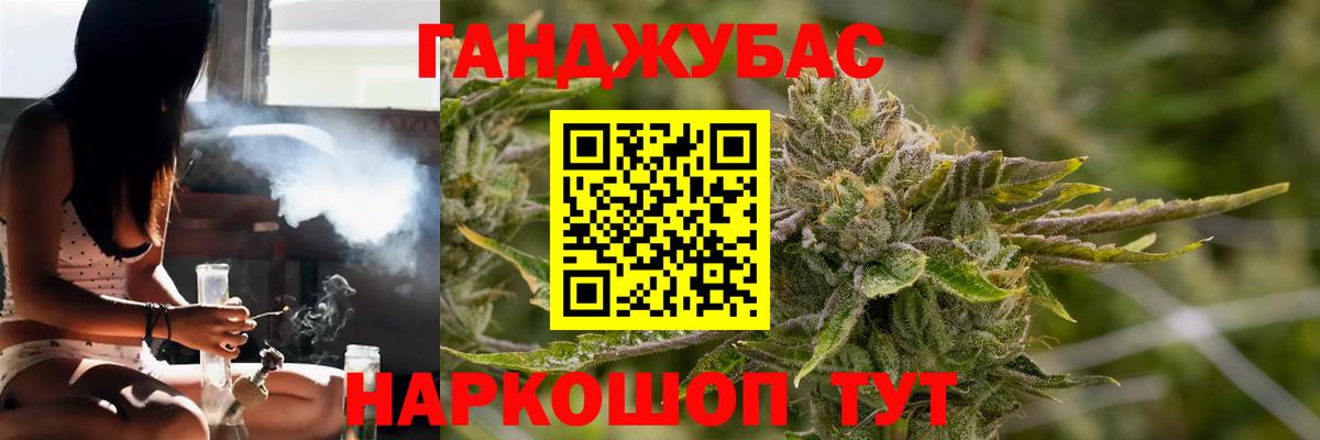 Заводоуковск  Канабис OG Kush  Шишки марихуана семена  Вход с VPN  МАРИХУАНА индика  Марихуана SATIVA & INDICA 